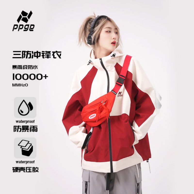 ppge拼色冲锋衣新款春秋运动户外休闲薄款外套男压胶Z防风登山服