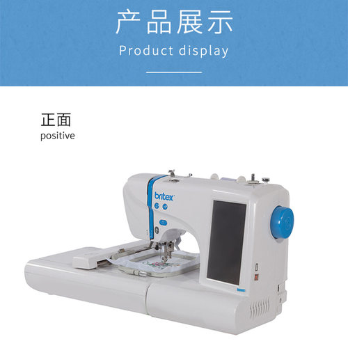速发家用绣花机家用电脑刺绣机绣花机绣花机家用缝绣一体