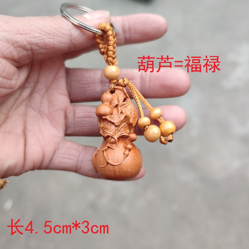 速发小芦安桃木扣子孙葫葫汽车挂件随身携带平芦扣小挂件饰品