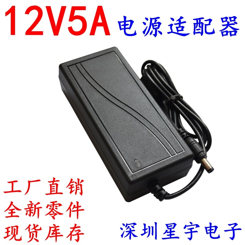 速发厂价1275ED适配器 4A6AVA8A10A开关