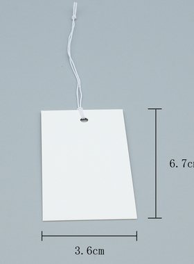 速发新白卡纸带弹牌挂绳饰品服装吊力空标商品价格白签667cm1000