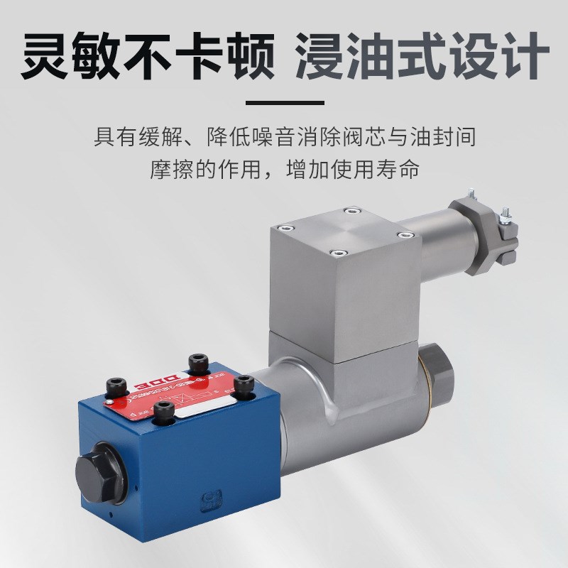 速发防爆电磁换 阀液压电磁阀FB-4WE6A/B/C/D/E/F/G/H/L/J024V22