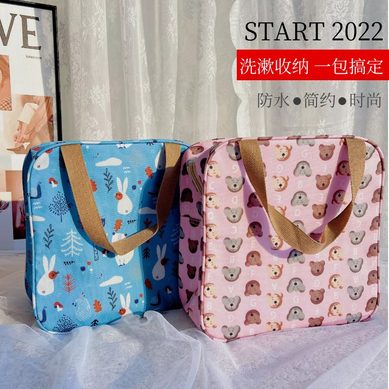 速发便携防水浴品洗澡洗漱包大收量容纳化妆兜包旅行手提高级浴包