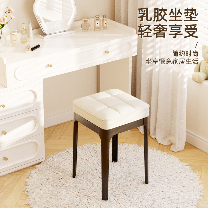 速发乳胶油妆凳2024新款梳化台凳子美甲客户椅子小户型梳妆凳奶妆