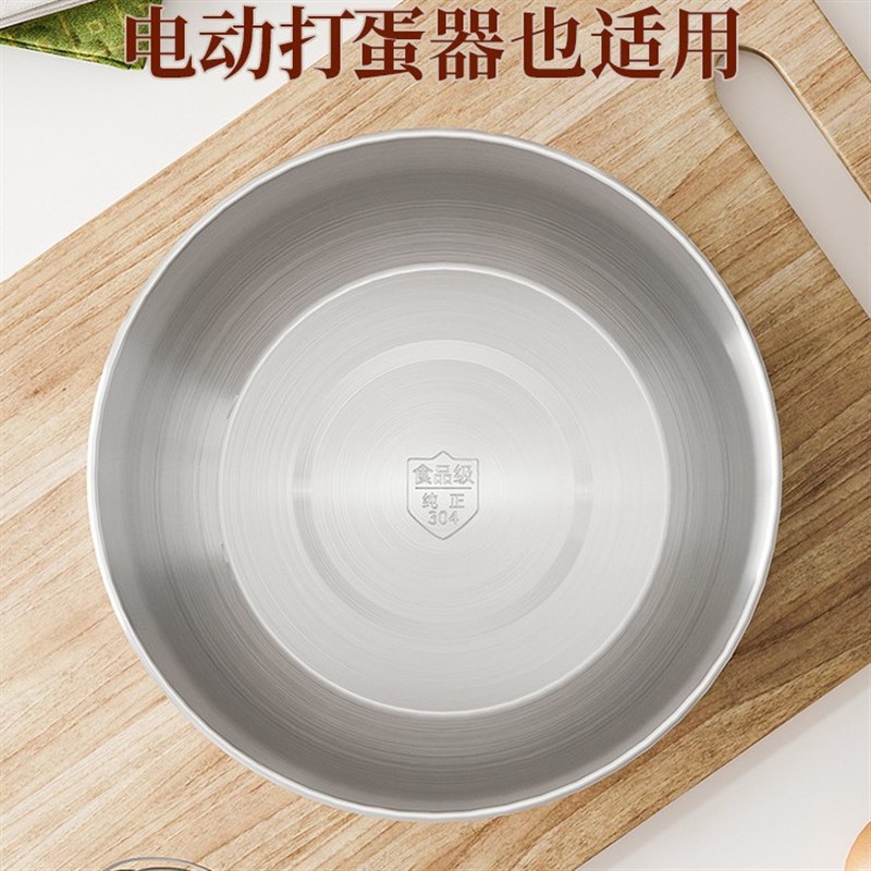 速发0焙不锈钢盆烘4工具之深打蛋碗蛋糕容器打发奶油搅拌器专松加