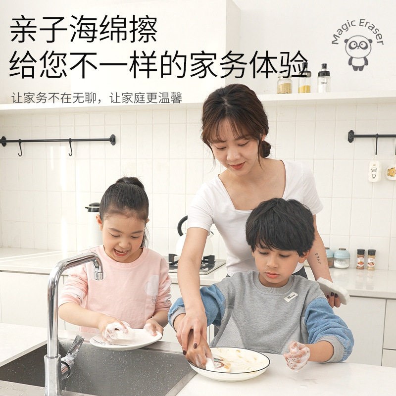 速发压缩木浆棉海绵擦厨房木桨不沾油洗碗木棉浆刷碗布抹布巾
