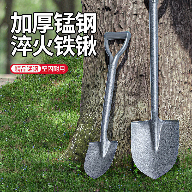速发挖厚海钢铁锹农用工兵铲一体钢锹铲子加土铁铲铁锨户外赶锰专