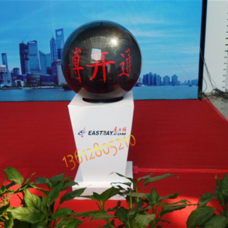 速发开典启动仪式球亚克力旋转触摸球晶球飞炫彩水庆幕演讲台座