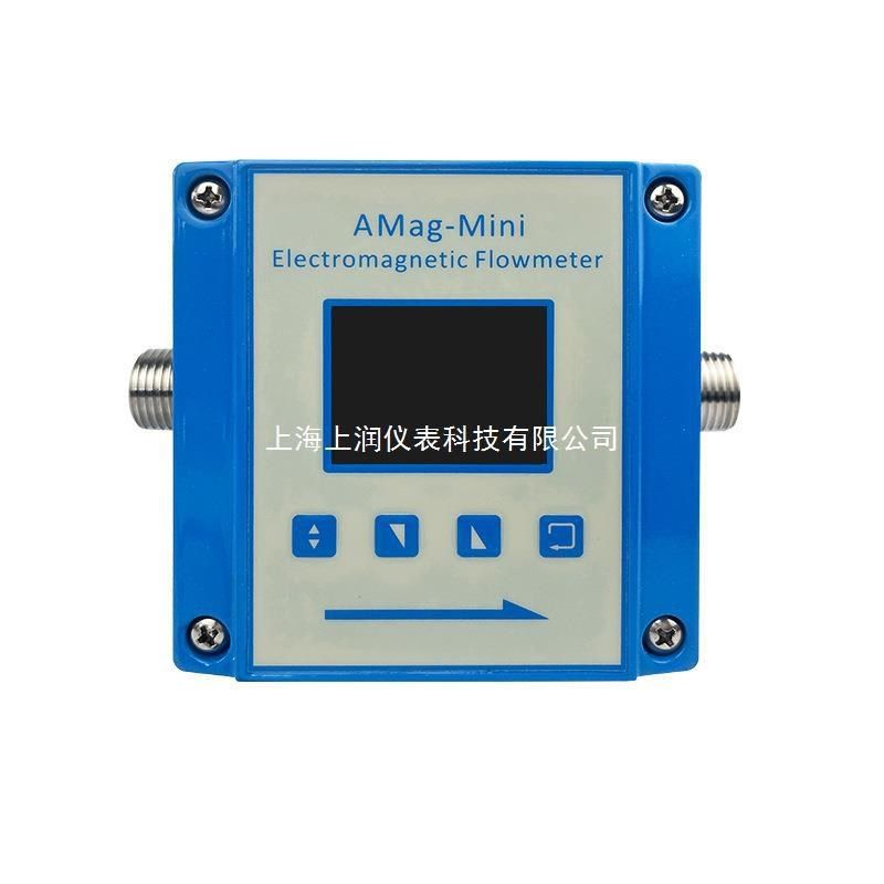 速发微小型电磁流量计L小管径耐酸碱介质  度0.5级5精起测