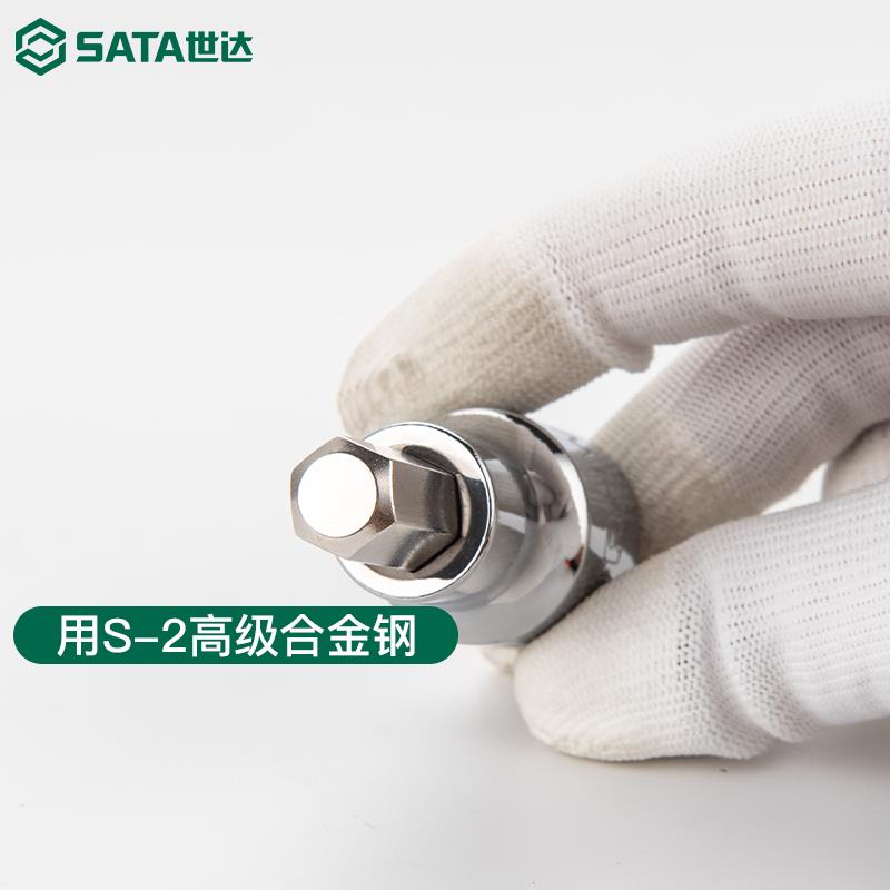速发大飞内六角旋具套筒12.5mm扳手1/2口加长内六方套管批头工具