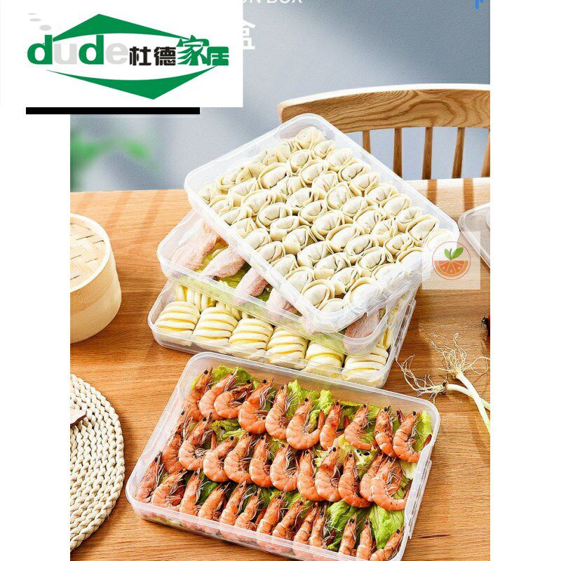 速发保鲜盒饺盒饺子盒单层储藏盒带盖子速冻小号水饺打包冰箱姣子