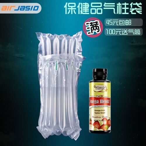 速发细泡柱高11CM品气柱袋快递打包缓袋充气包装气5冲防震气泡柱