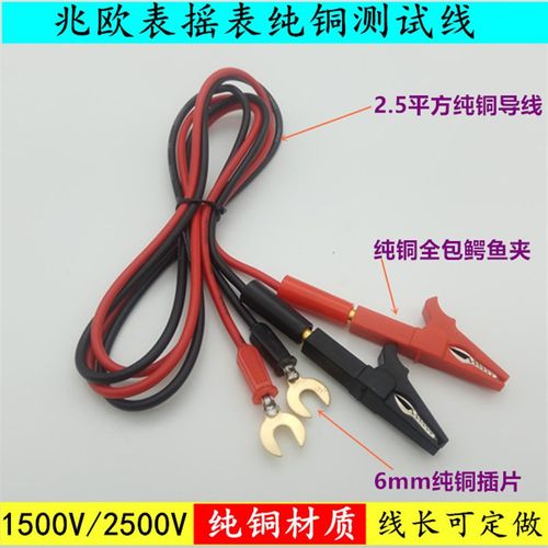 速发兆欧表500V1000V 绝500V2缘表摇 表笔表夹