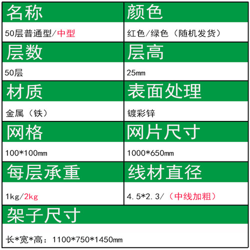 速发布格千层架50层加强型丝印网匹干燥纳折叠置物架收架晾纸架子