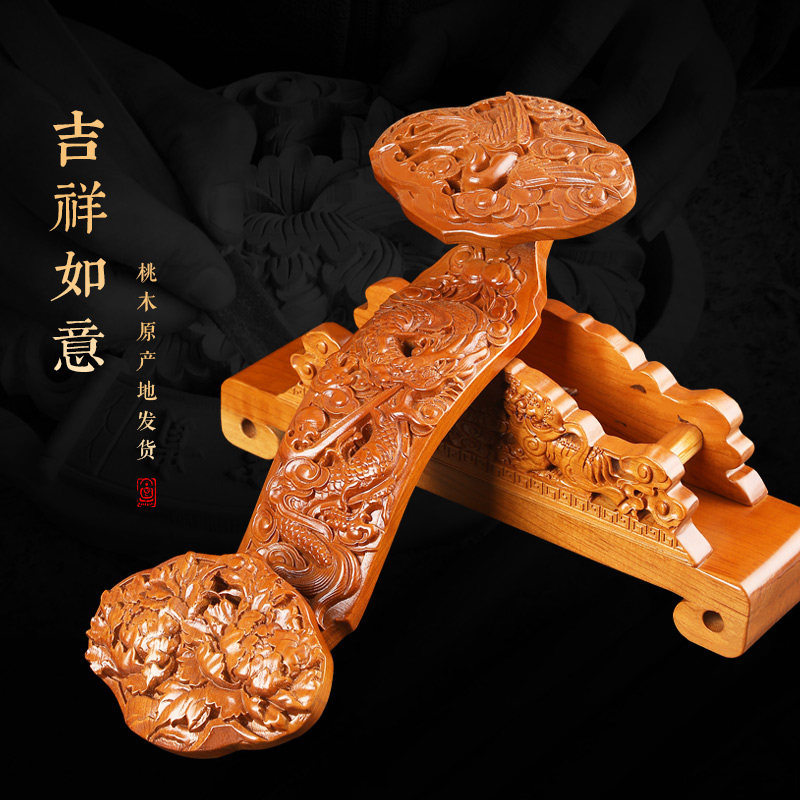 速发桃木如意摆件正宗肥城木雕客厅玄业办室公乔迁装饰送朋友开关