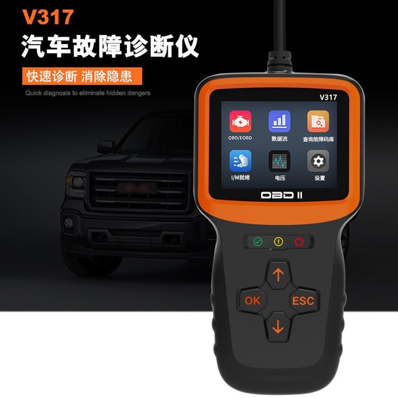 速发测b汽车故7检o仪故障检测工具1障汽车读码卡