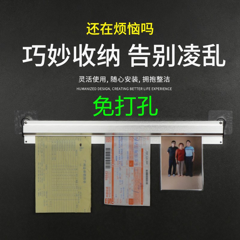 速发后厨加单排单吸票子插菜挂器厨房卡单夹小单夹外卖单单条挂单