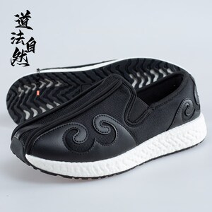 速发道士鞋男款云勾鞋武当太十鞋道鞋加厚软底练功鞋道家洒鞋极方