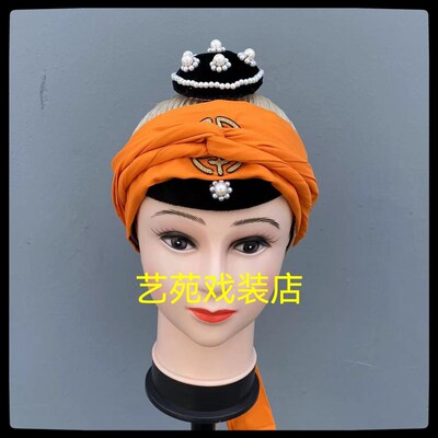 速发老旦头头 戏曲饰面勒子老旦冠包头绸艺店戏装苑京剧大龙袍白