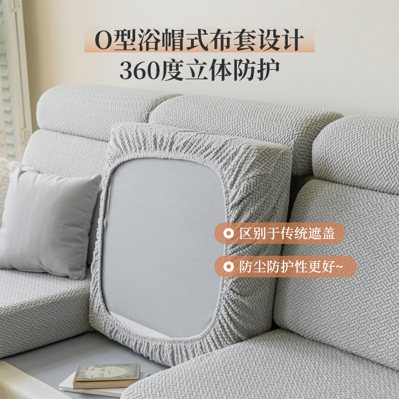 速发三座一妃萬能沙发套罩全包弹力靠背头枕套罩简约四季通用沙发