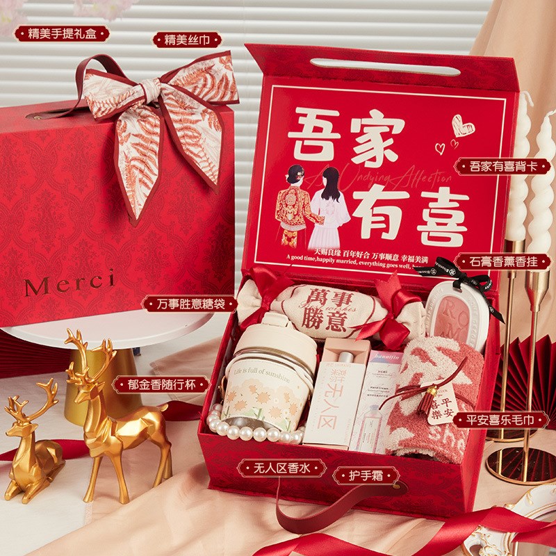 速发结意伴手礼伴娘婚宴礼品送姐妹团感众实用小男伴郎创婚礼盒