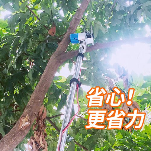 速发绿之兴电动高枝剪锯高空剪修枝剪桂花剪果树剪伸缩充电式园林