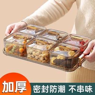 速发干货果盘客厅茶几家用零食摆放盘干果果纳盒盘干收盘盘星