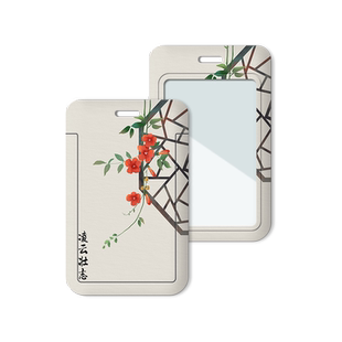 中国风银行卡套身份卡保护套会员卡社保卡卡通公交卡学生校园饭卡门禁证件套卡包幼儿园门卡套钥匙扣定制定做