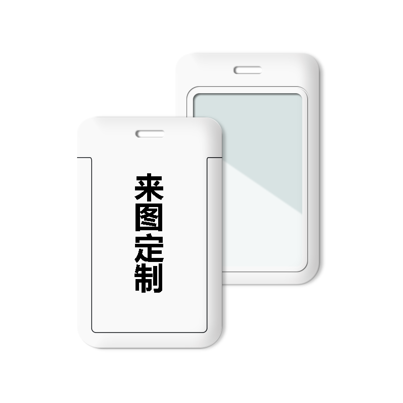 定制款批发银行卡套身份证卡保护套会员卡社保卡卡通公交卡学生校园饭卡门禁证件套卡包幼儿园门卡套钥匙扣潮