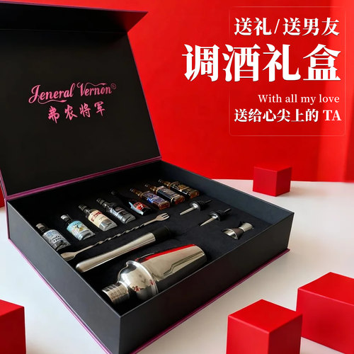 【高档小酒礼盒】送男友生日礼物