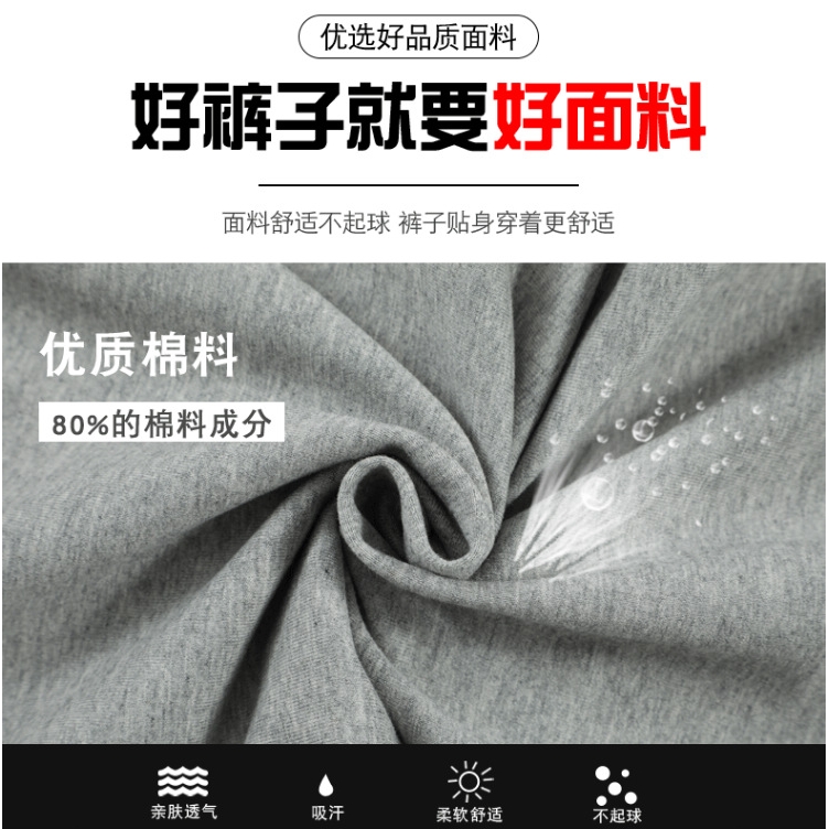 纯棉运动裤男宽松中老年人爸爸裤子春夏薄款松紧腰大码休闲裤长裤