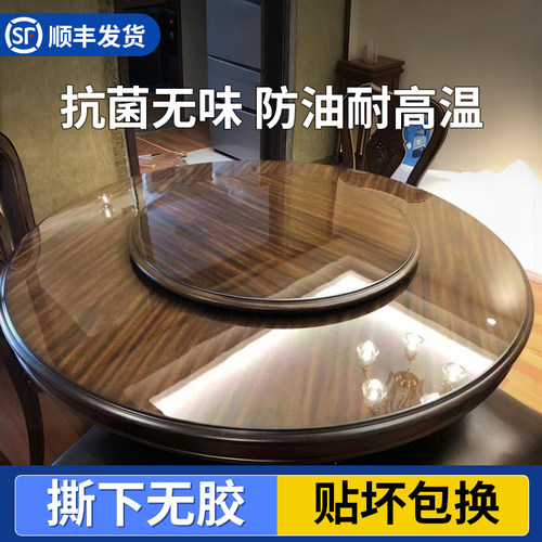 贴坏包换防油防烫环保无味