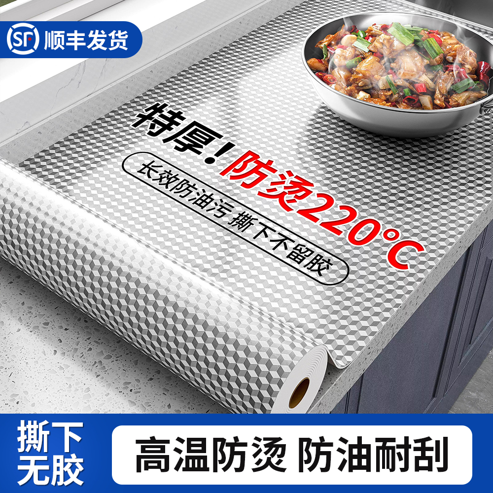 食品级材质加厚防油防污