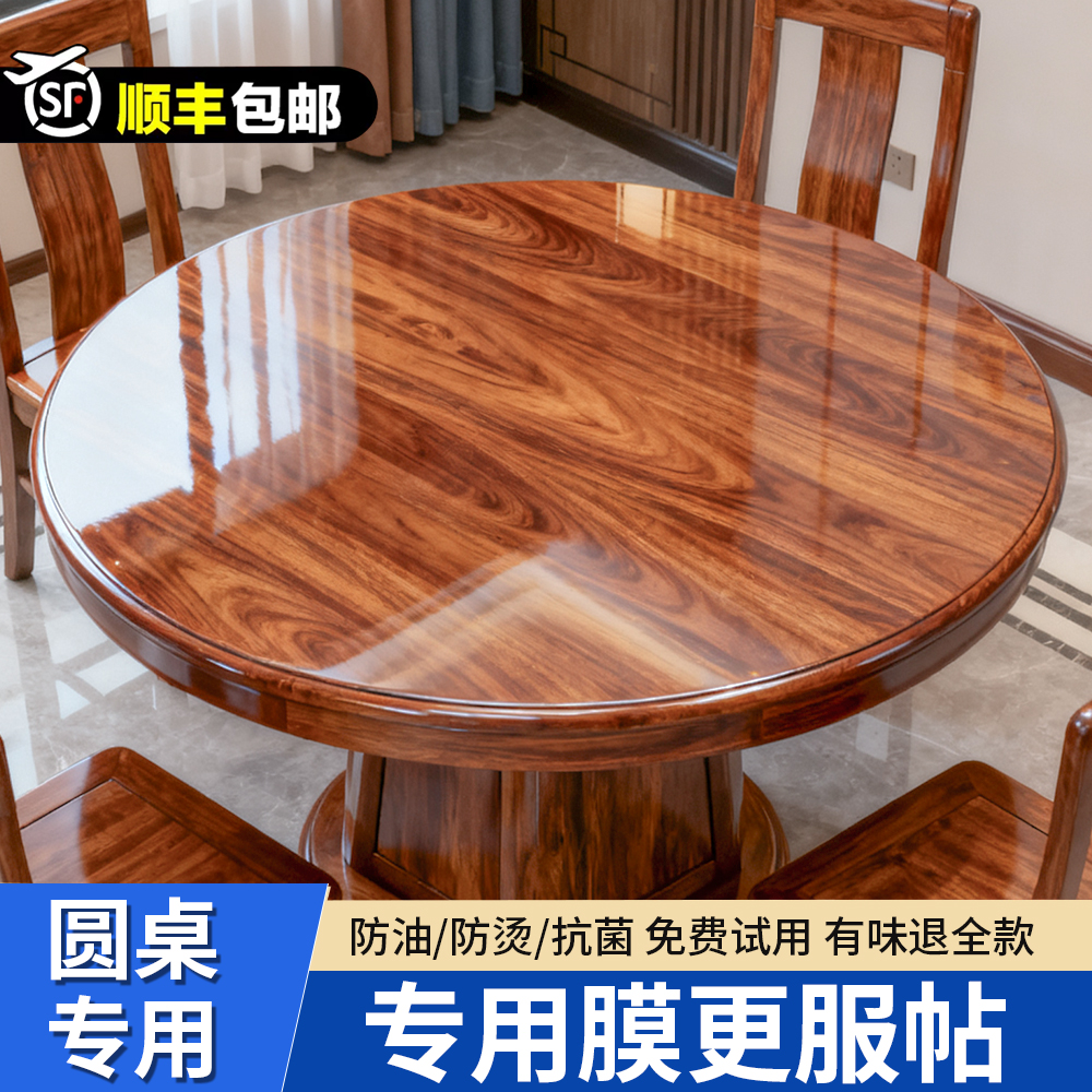 贴坏包换防油防烫环保无味