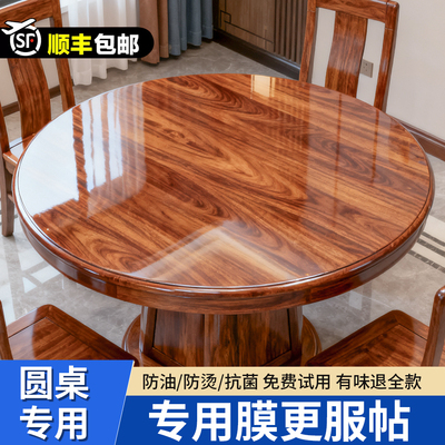 贴坏包换防油防烫环保无味