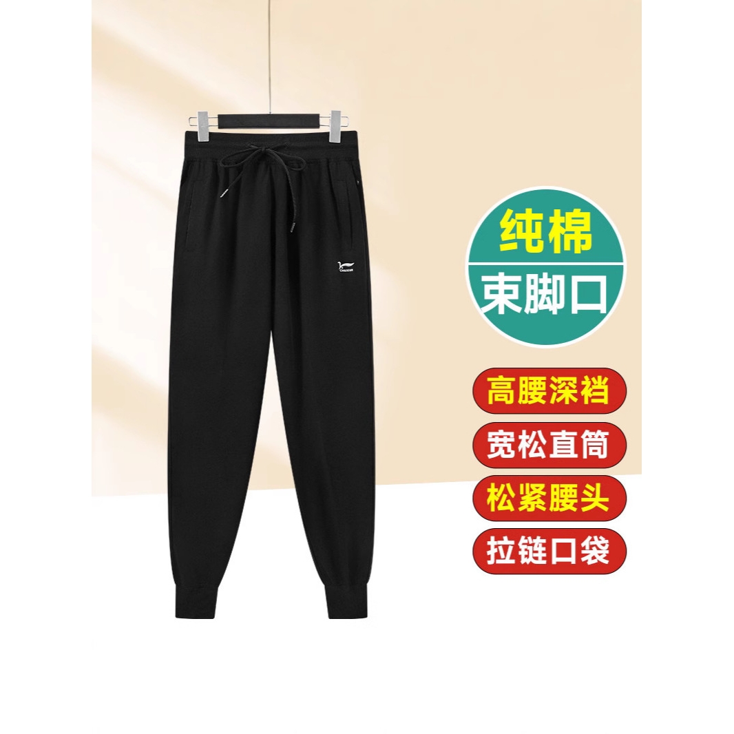 中老年纯棉休闲运动裤男长裤子爸爸装夏季薄款束脚裤老人宽松卫裤