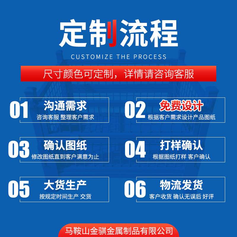 供应收纳储物周转箱 杭州脚轮金属仓储笼 中空板物流仓储笼