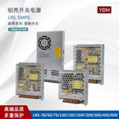 LRS超薄系列单电压输出电源自动化设备加湿器雕刻机开关电源