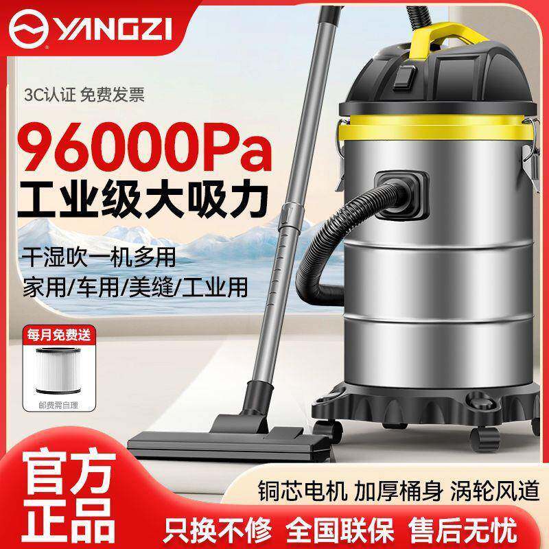 吸尘器家用小型大功率大吸力工业车用手持式全自动除尘器家用吸尘