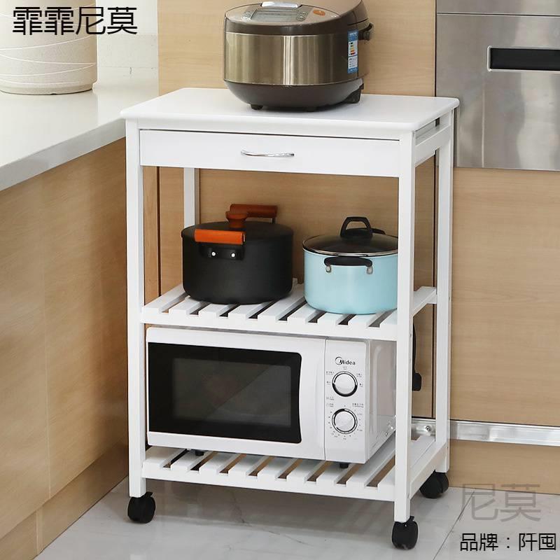 厨房微波炉落地置物架多层烤箱收纳实木白色架子带轮可移动推车