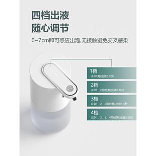 2U8K厨房洗洁精自动感应器智能洗手液机洗涤灵泡沫泡泡给皂机皂液