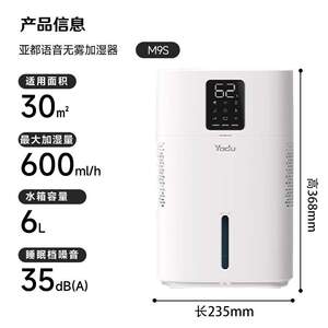 亚都无雾加湿器SZ750SZ260TJ030 SZ300 SC300 SZ800 SZ650 SZ1200