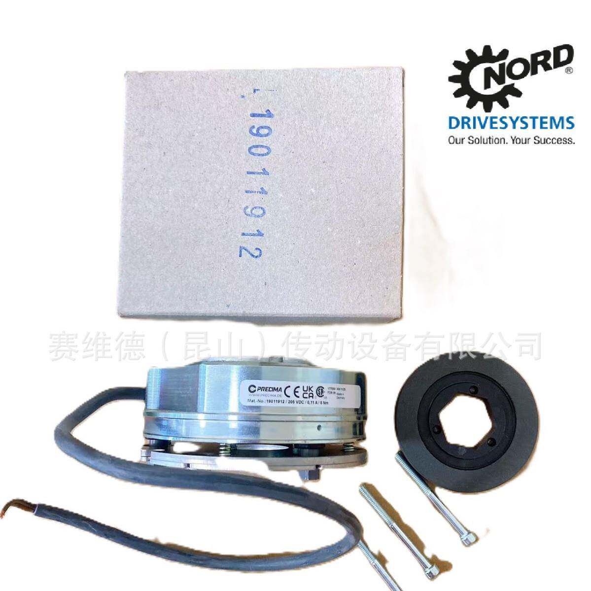 NORD诺德电机制动器BRE5电机刹车NORD抱闸19011902/19011912/1901