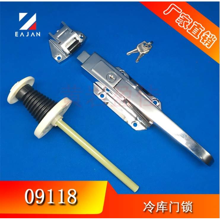 盈佳09118冰库把手冷库门锁蒸箱把手蒸柜门锁升降门锁蒸鲜柜把手