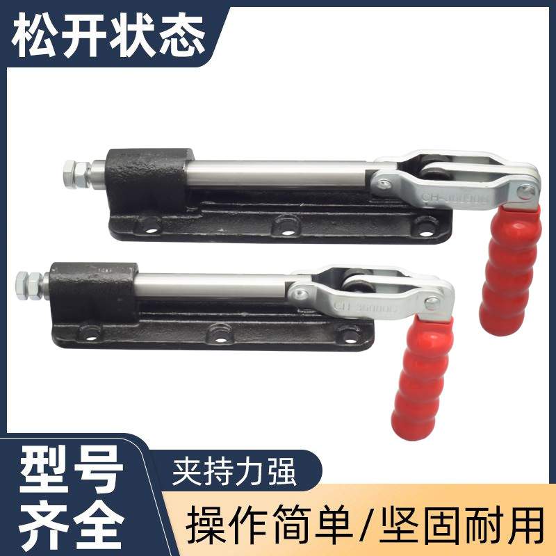 推拉式快速夹具CH GH-36080C 36090C治具工装夹钳肘夹固定夹紧器