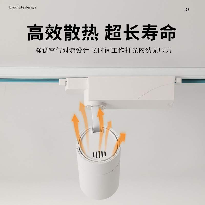 LED导轨灯KA商超服装店铺聚光灯欧司朗COB光源LED轨道灯高显色灯