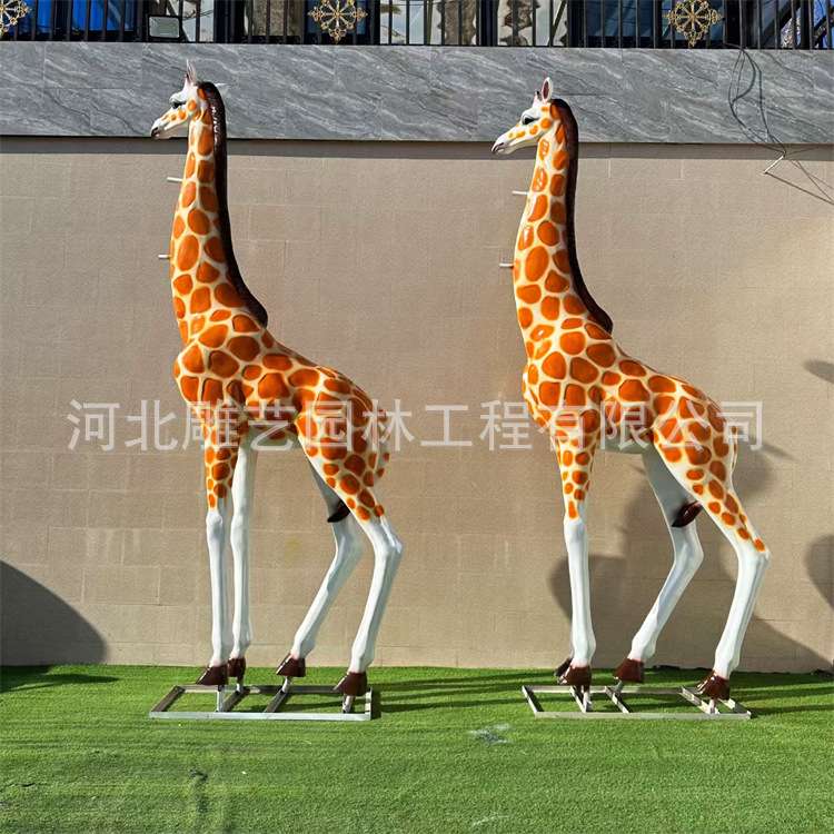 大型仿真动物摆件玻璃钢长颈鹿雕塑户外花园装饰园林景观园区摆设
