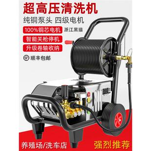 黑猫超高压洗车机大功率商用220V家用清洗机工业冲洗养殖厂洗车泵