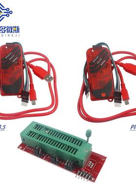 PICKIT3KIT3.5脱机编程仿真pickit3编程器烧录器ICD2
