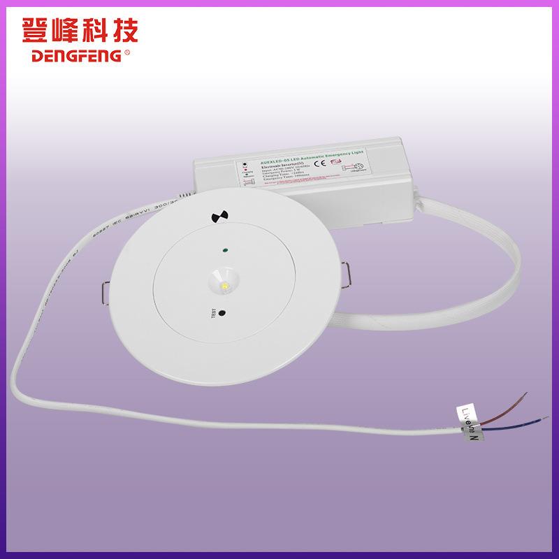 LED应急灯应急3小时UFO小飞碟灯 3-5W亮度 市场出口